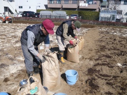 武蔵野農業ふれあい村 Website